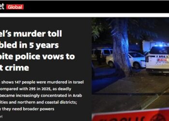 Insécurité : la gauche israélienne accuse Ben Gvir, mais ignore les criminels