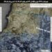 Un média iranien dévoile l’ampleur des attaques de drones du Hezbollah