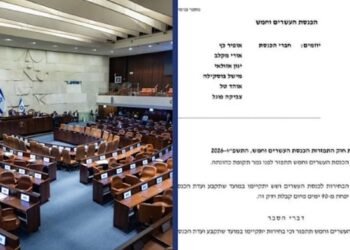 Résumé de la nuit du 13 au 14 : Netanyahu dissout la Knesset et organise des élections anticipées