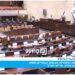 Surprise ? Choc ? La coalition a voté la dissolution de la Knesset en première lecture