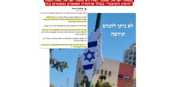 Quand des élus israéliens valident le récit des ennemis d&rsquo;Israël