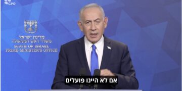 Netanyahou fait une déclaration à la presse