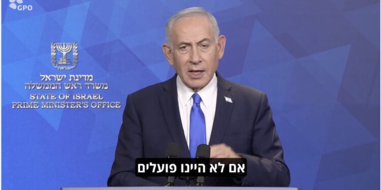Netanyahou fait une déclaration à la presse