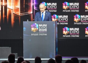 Netanyahou défend sa doctrine militaire sur plusieurs fronts et affirme que l&rsquo;Iran ne disposera jamais d&rsquo;armes nucléaires