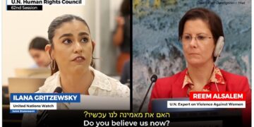 Violée par le Hamas, elle décrit l&rsquo;horreur devant une rapporteuse de l’ONU irritée, qui regarde ailleurs