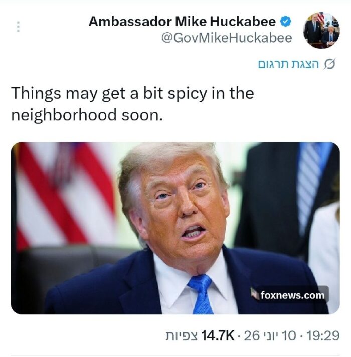 U.S. Ambassador to Israel Mike Huckabee on President Trump's remarks regarding a strike in Iran:Things may get a bit spi...