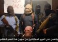 Un nouveau groupe terroriste est né en Syrie : le « Mouvement pour contrer l’occupation »