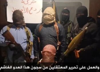 Un nouveau groupe terroriste est né en Syrie : le « Mouvement pour contrer l’occupation »