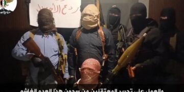 Un nouveau groupe terroriste est né en Syrie : le « Mouvement pour contrer l’occupation »