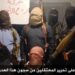 Un nouveau groupe terroriste est né en Syrie : le « Mouvement pour contrer l’occupation »