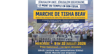 9 Av : Israel Is Forever organise une marche autour des remparts