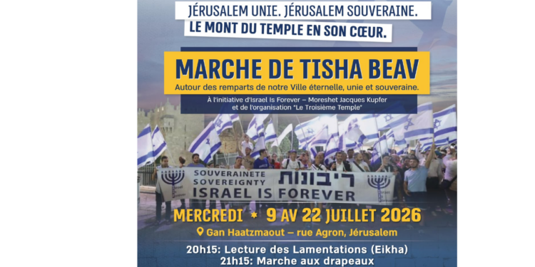 9 Av : Israel Is Forever organise une marche autour des remparts